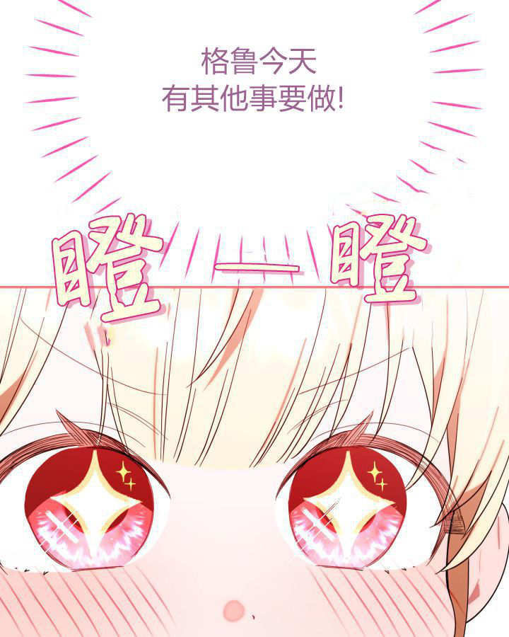 第07话 第62页