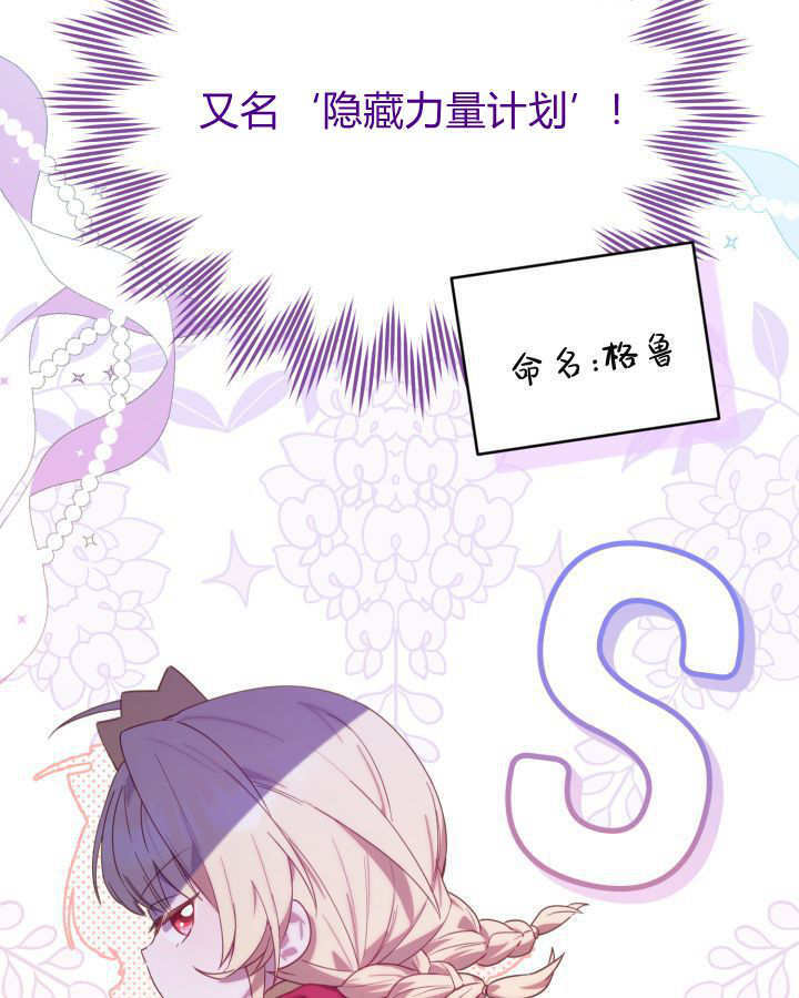 第07话 第64页