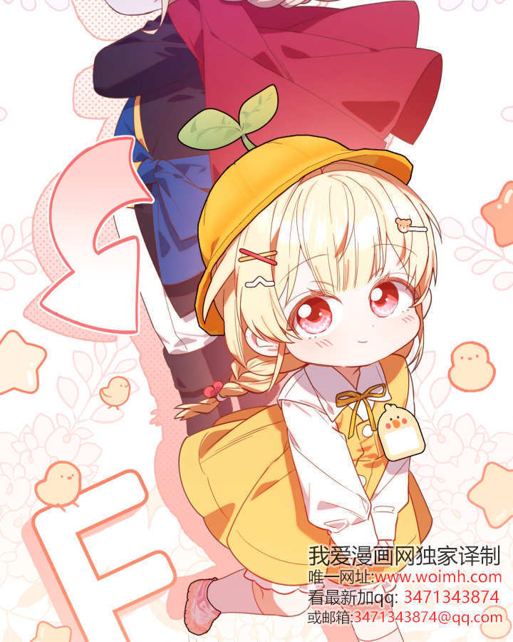 第07话 第65页