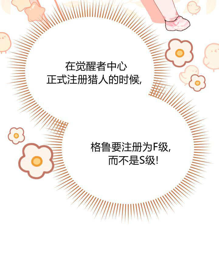 第07话 第66页