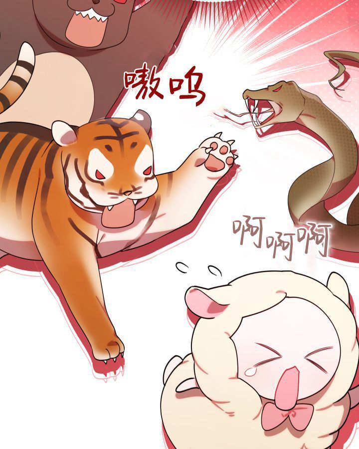 第07话 第68页