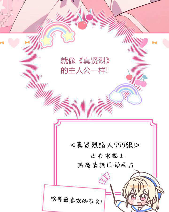 第07话 第71页