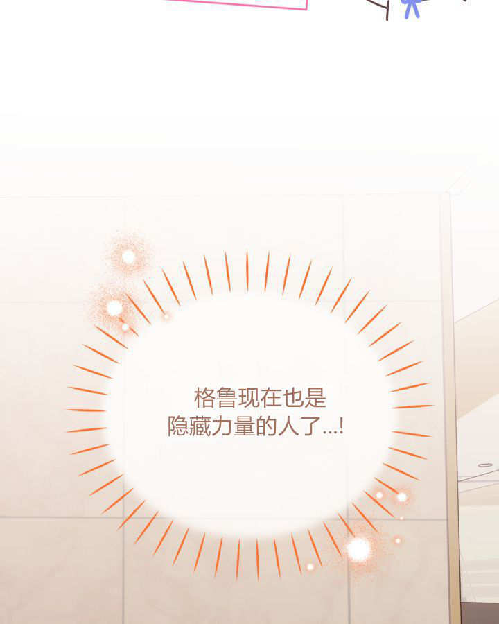 第07话 第72页