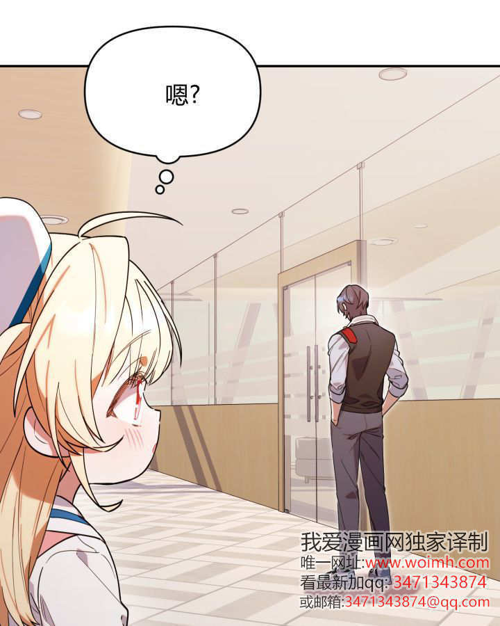 第07话 第74页