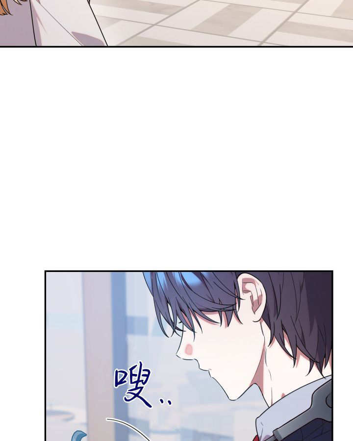 第07话 第75页