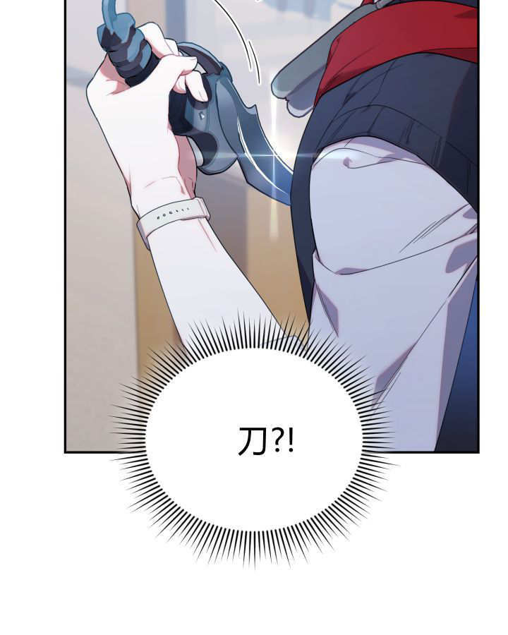 第07话 第76页