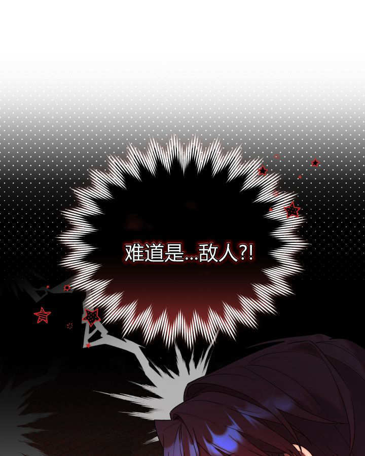 第07话 第77页