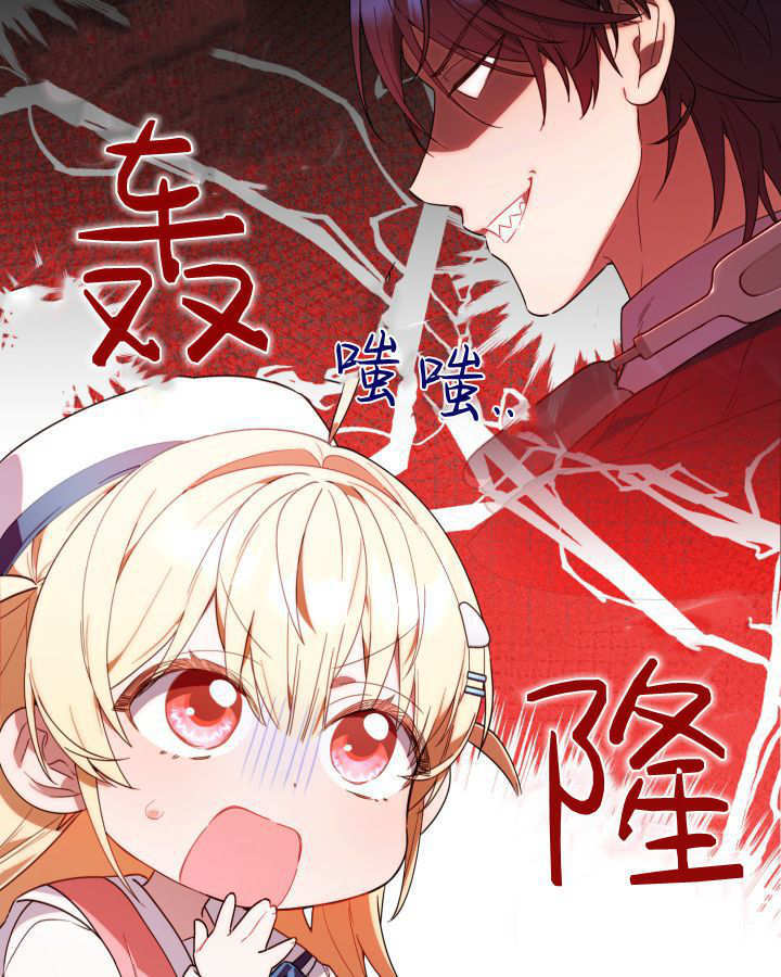 第07话 第78页