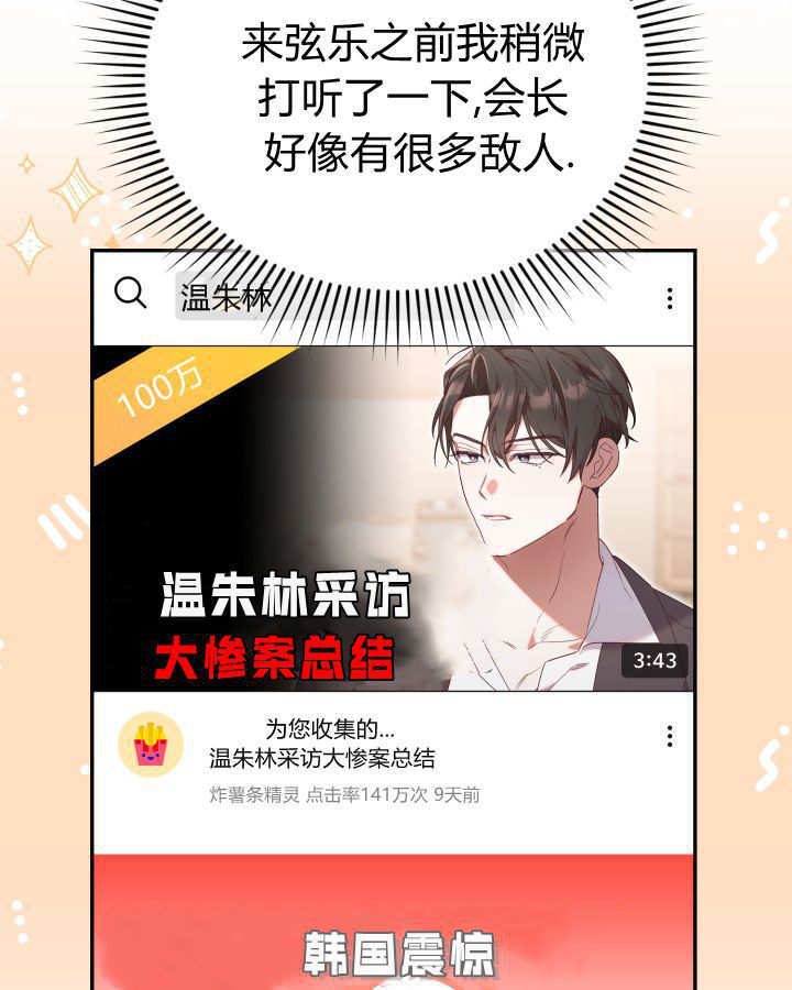 第07话 第80页