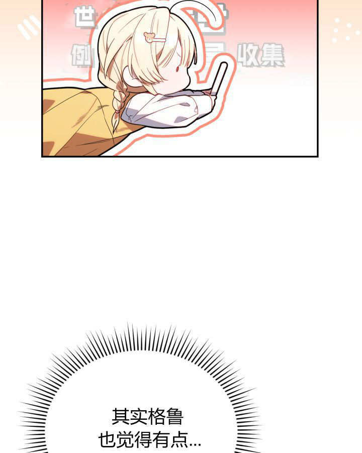 第07话 第81页
