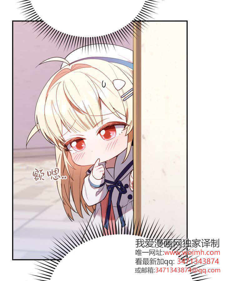 第07话 第82页