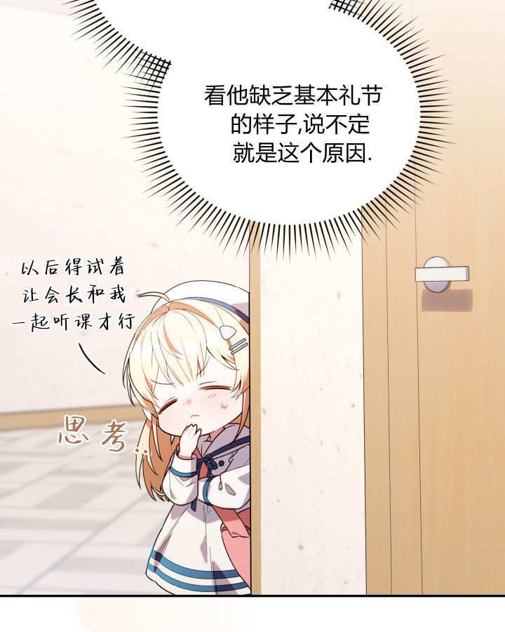 第07话 第84页