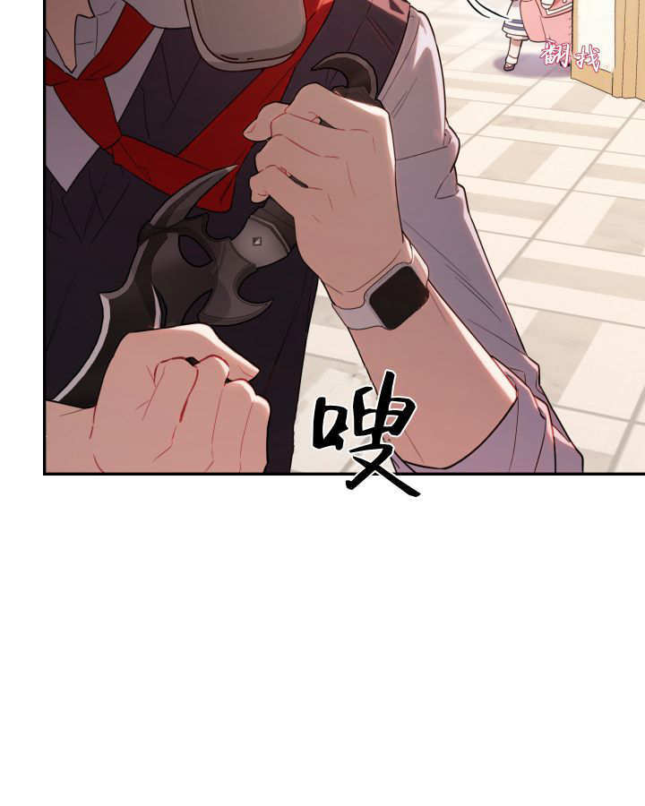 第07话 第87页