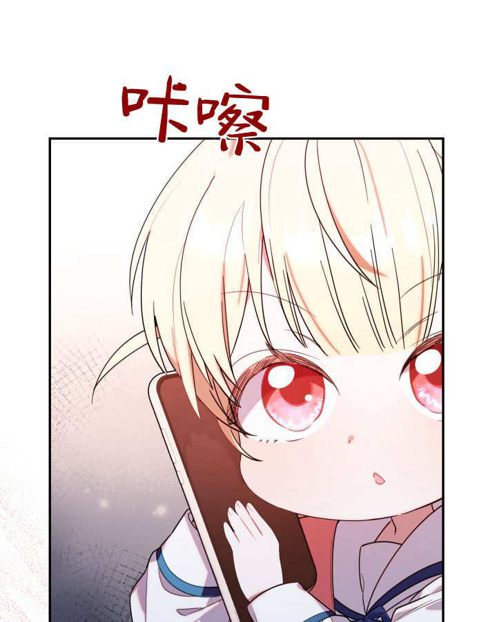 第07话 第88页