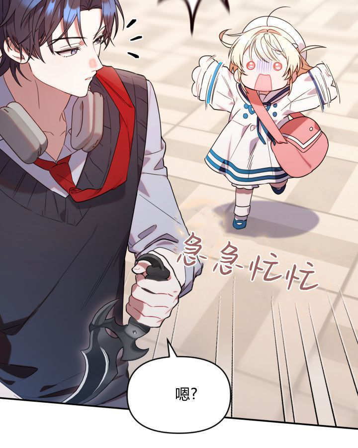 第07话 第95页