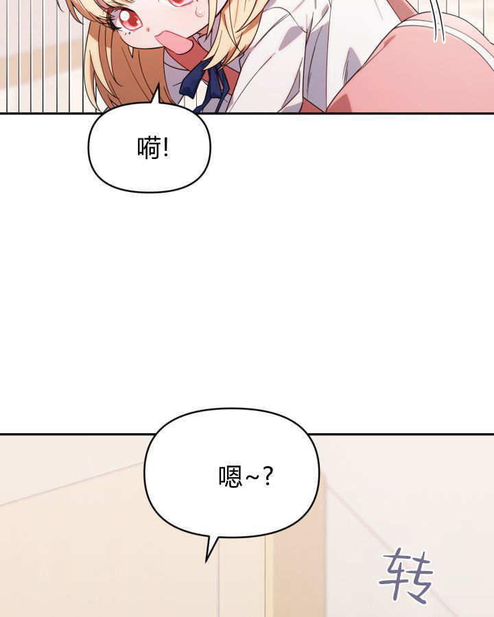 第07话 第97页
