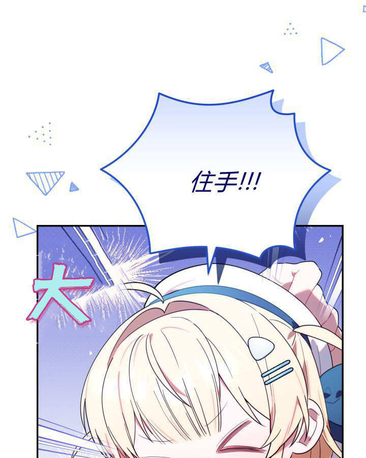 第07话 第99页