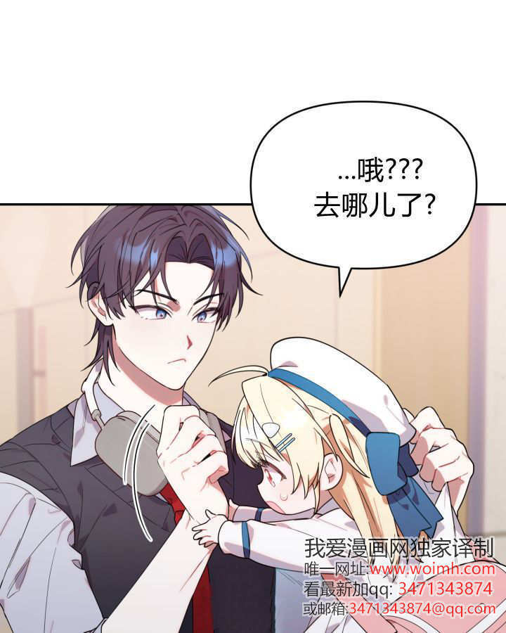 第07话 第104页
