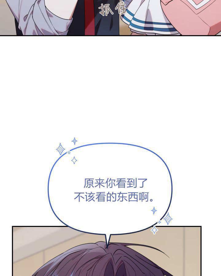 第07话 第105页