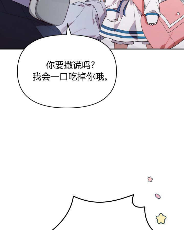 第07话 第108页