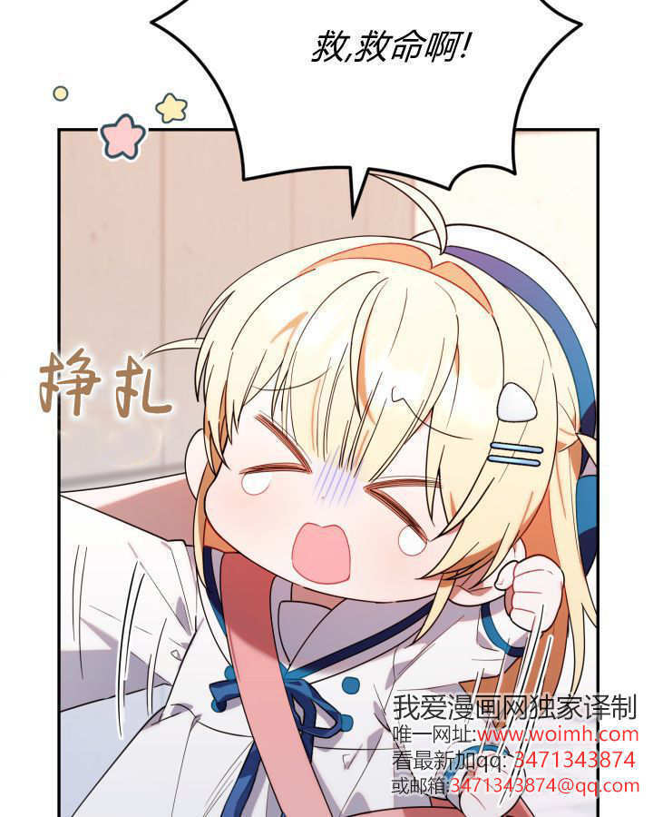 第07话 第109页