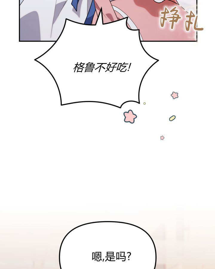第07话 第110页