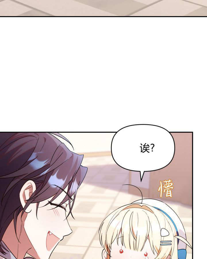 第07话 第112页