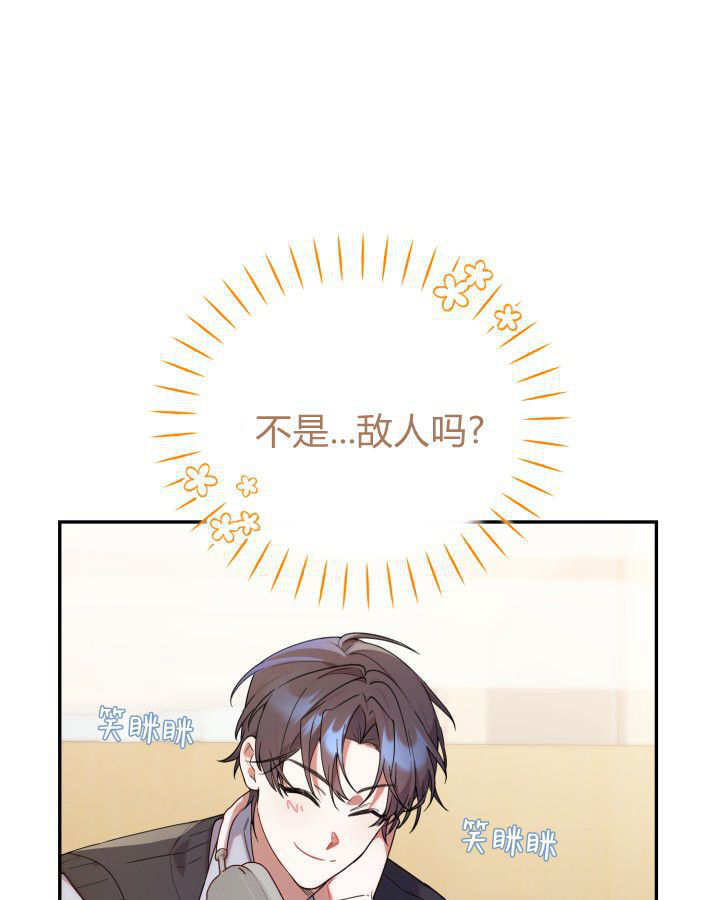 第08话 第2页