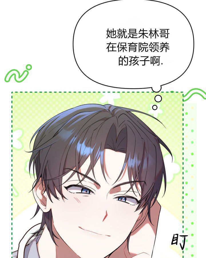 第08话 第4页