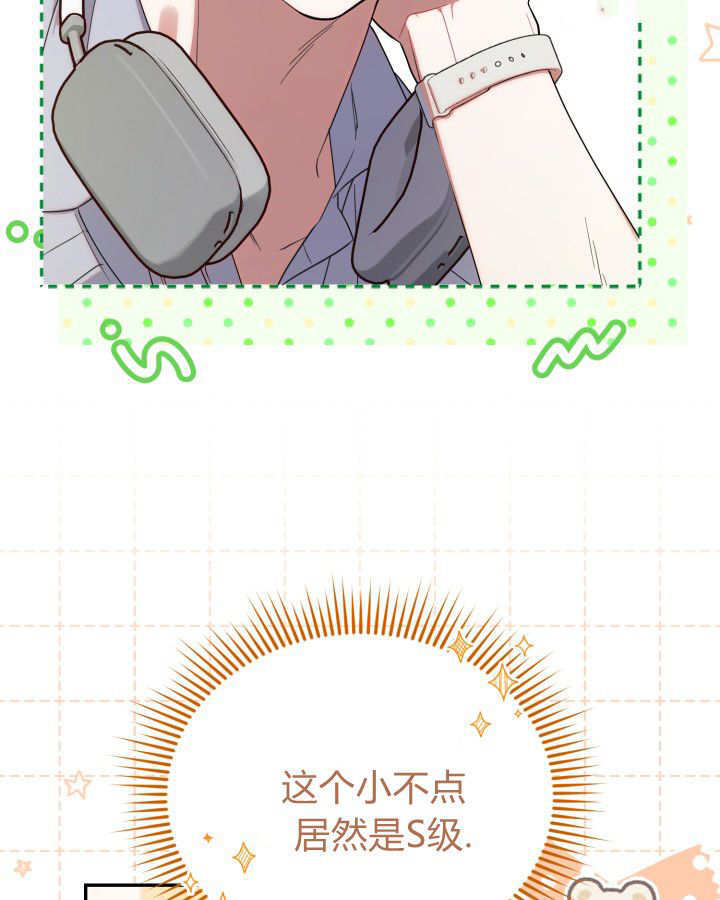 第08话 第5页