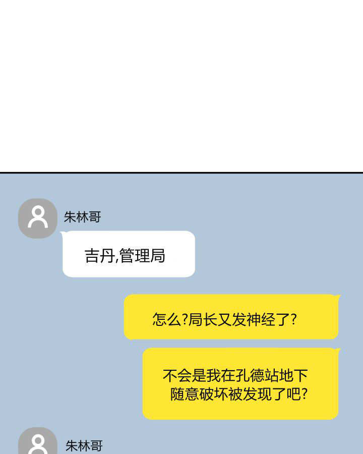 第08话 第13页