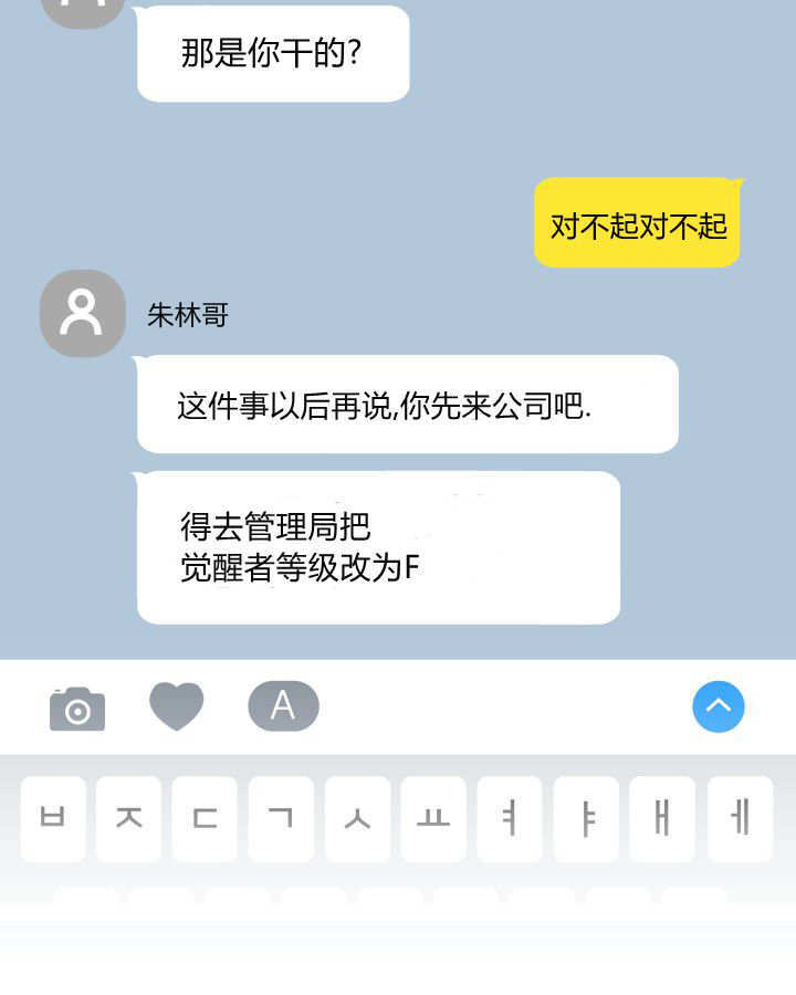 第08话 第14页