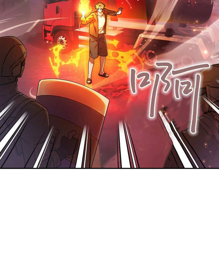 第08话 第16页