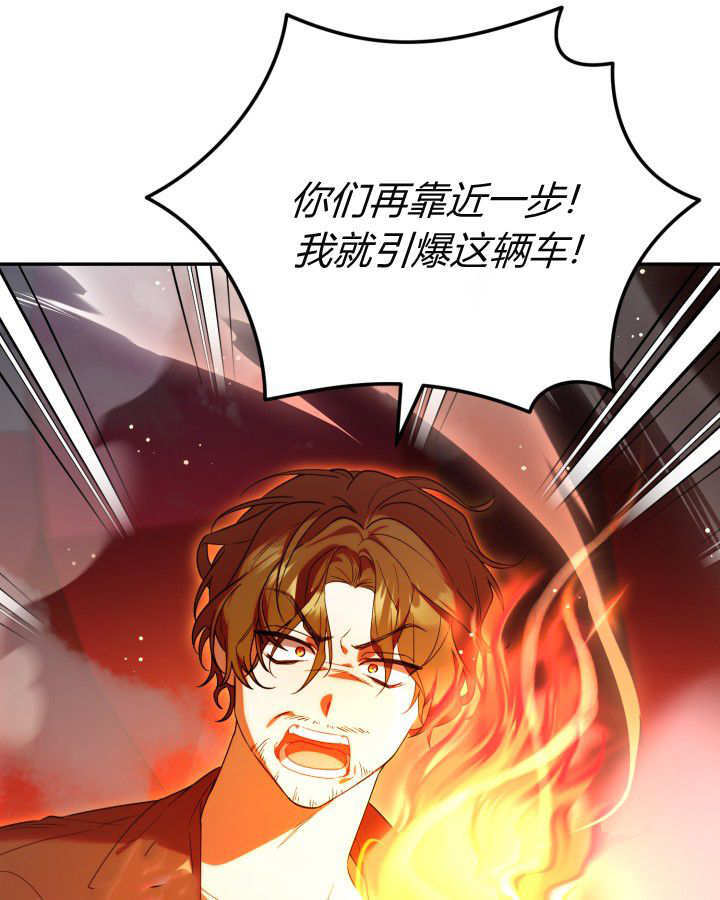 第08话 第17页