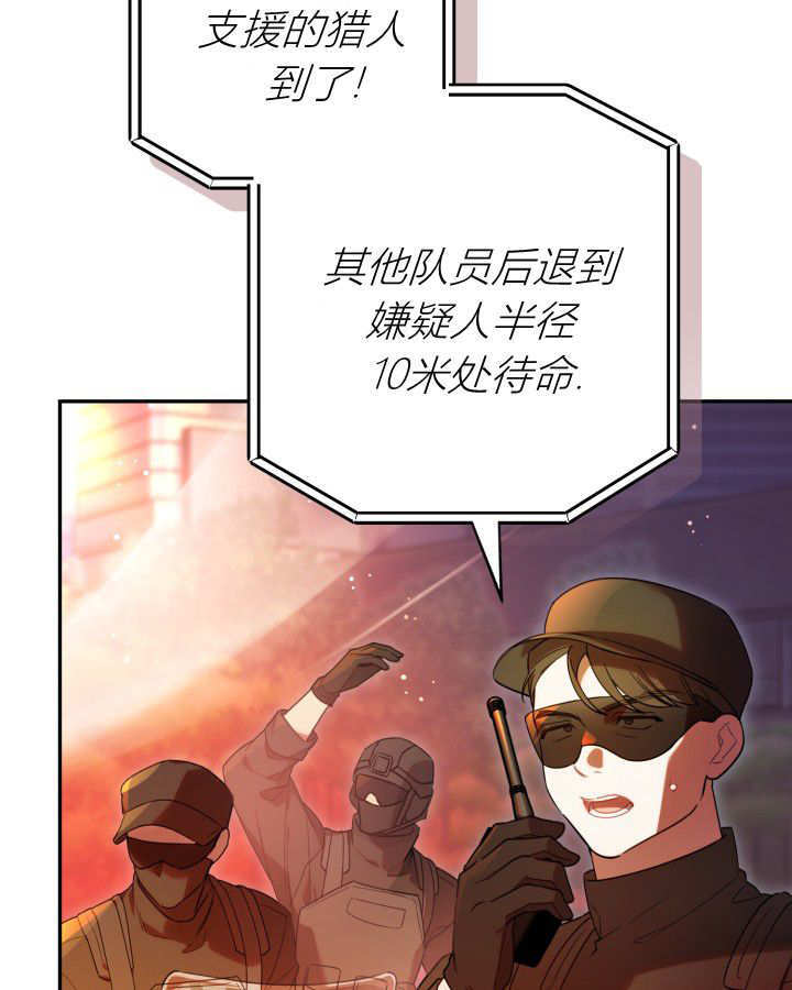 第08话 第19页