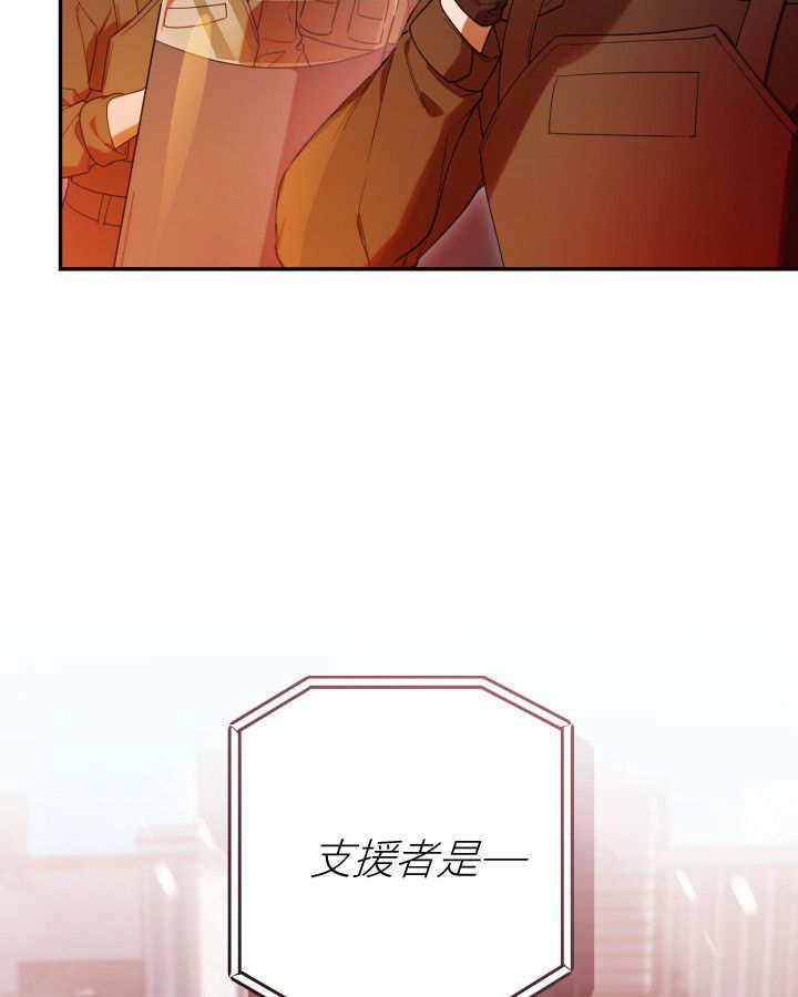 第08话 第20页