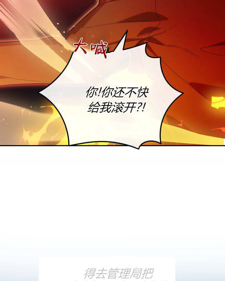 第08话 第22页