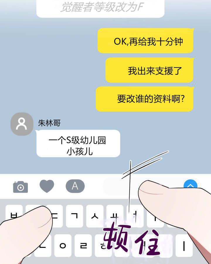 第08话 第23页