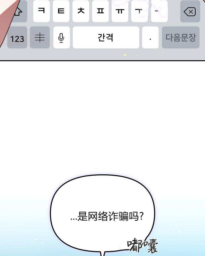 第08话 第24页