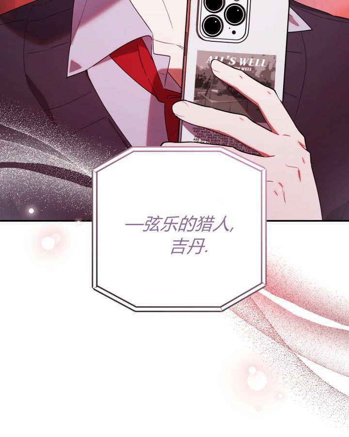 第08话 第26页