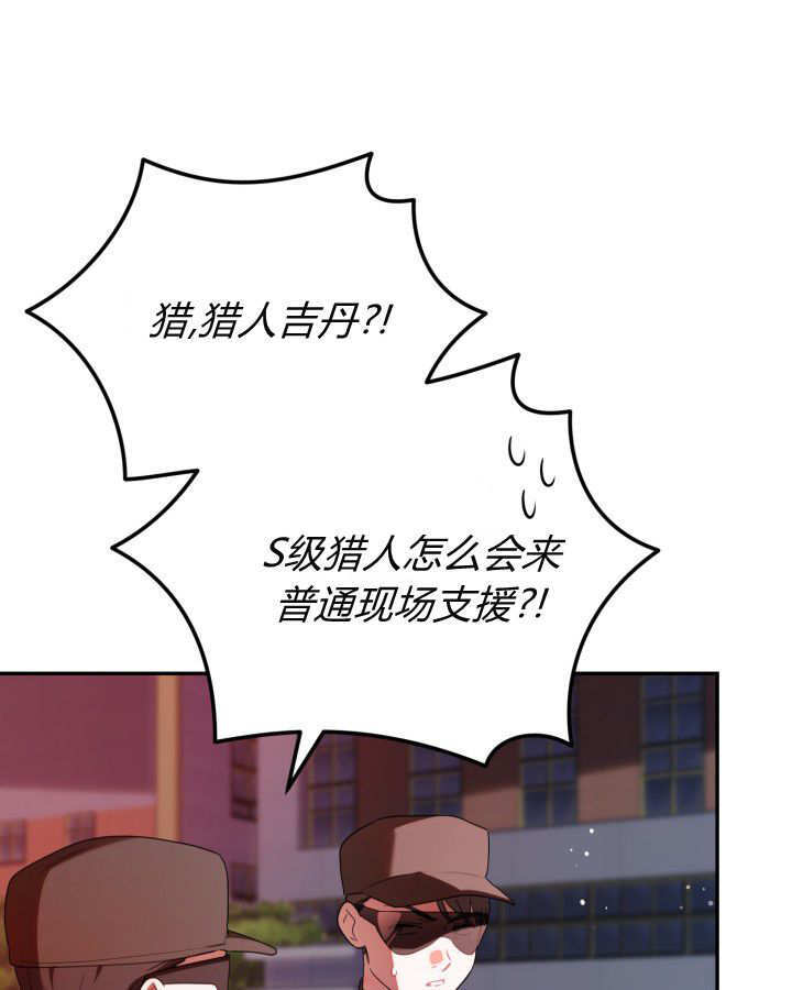 第08话 第27页