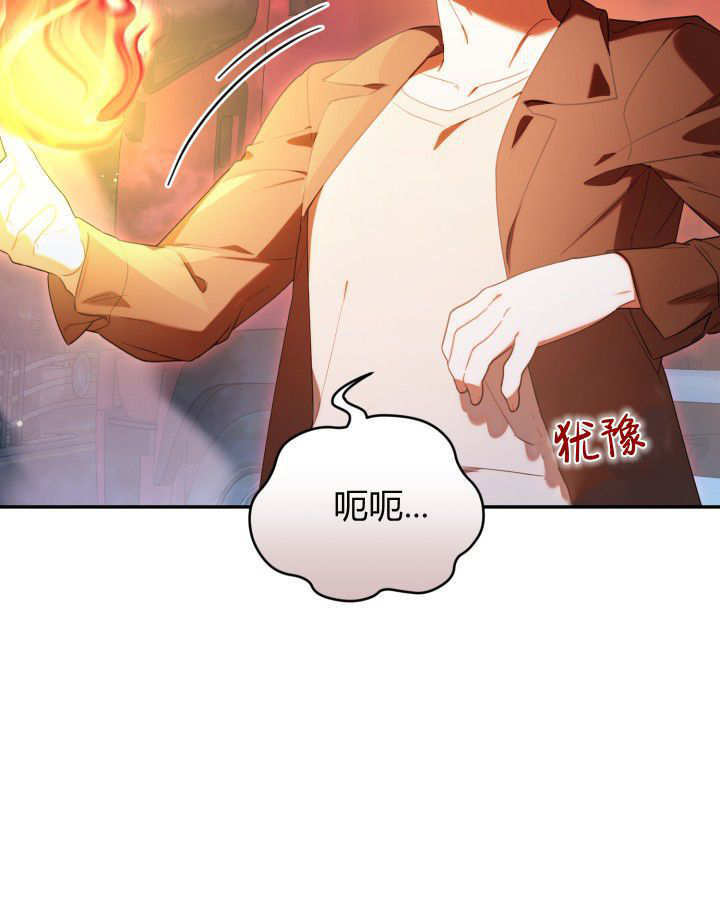 第08话 第30页
