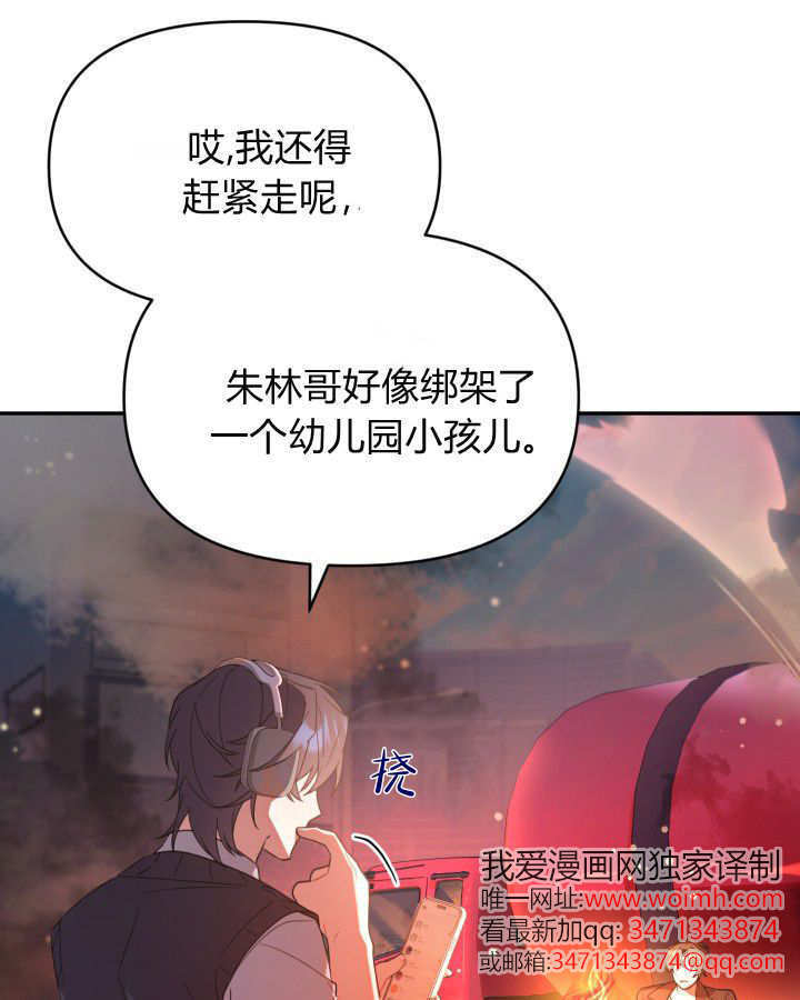 第08话 第31页