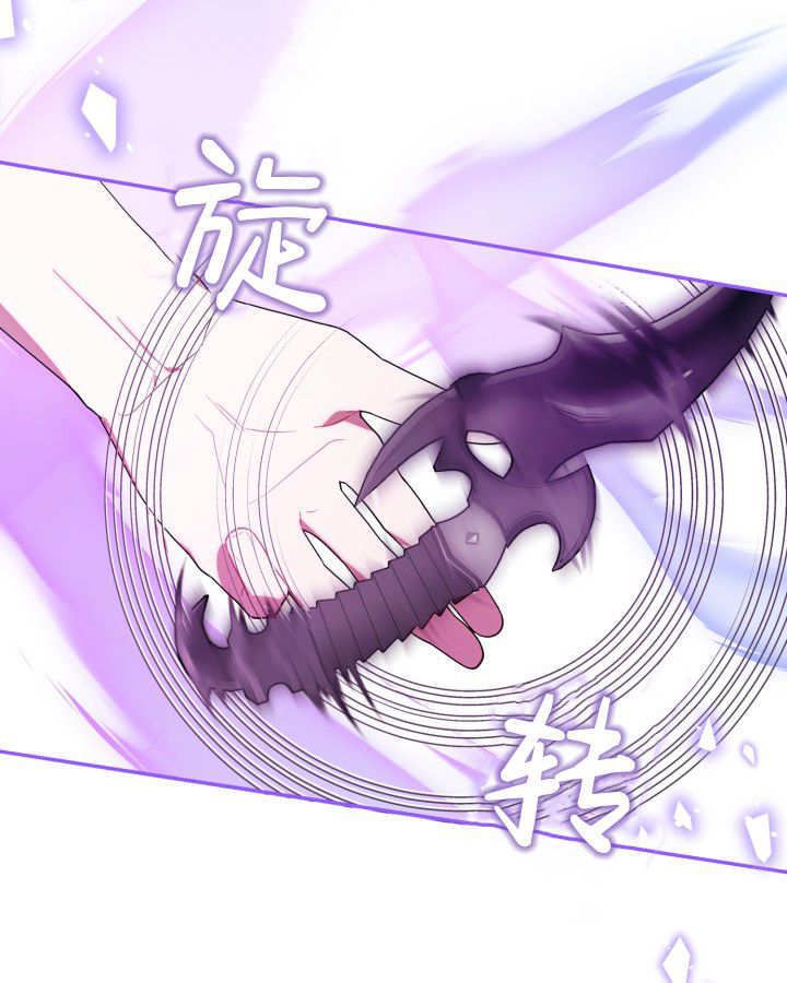 第08话 第33页