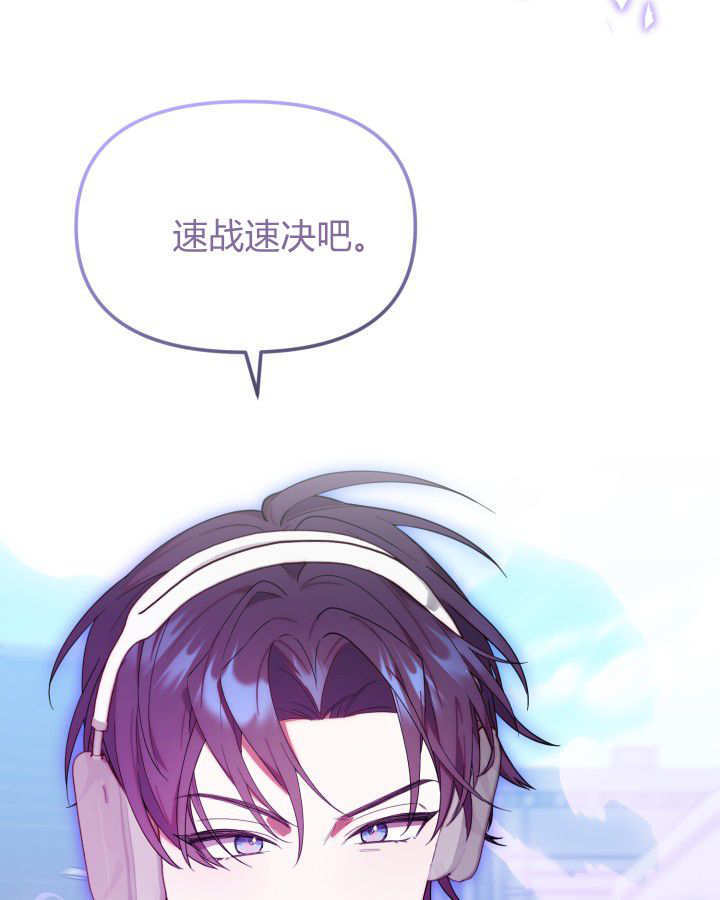 第08话 第34页