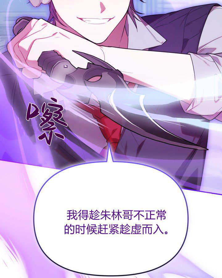 第08话 第35页