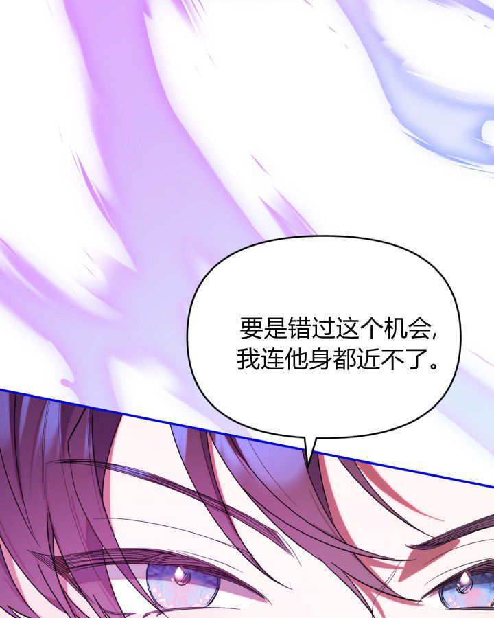 第08话 第36页