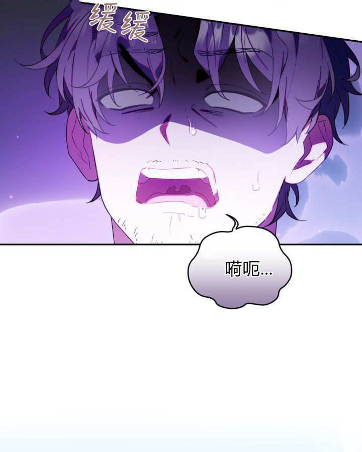 第08话 第45页