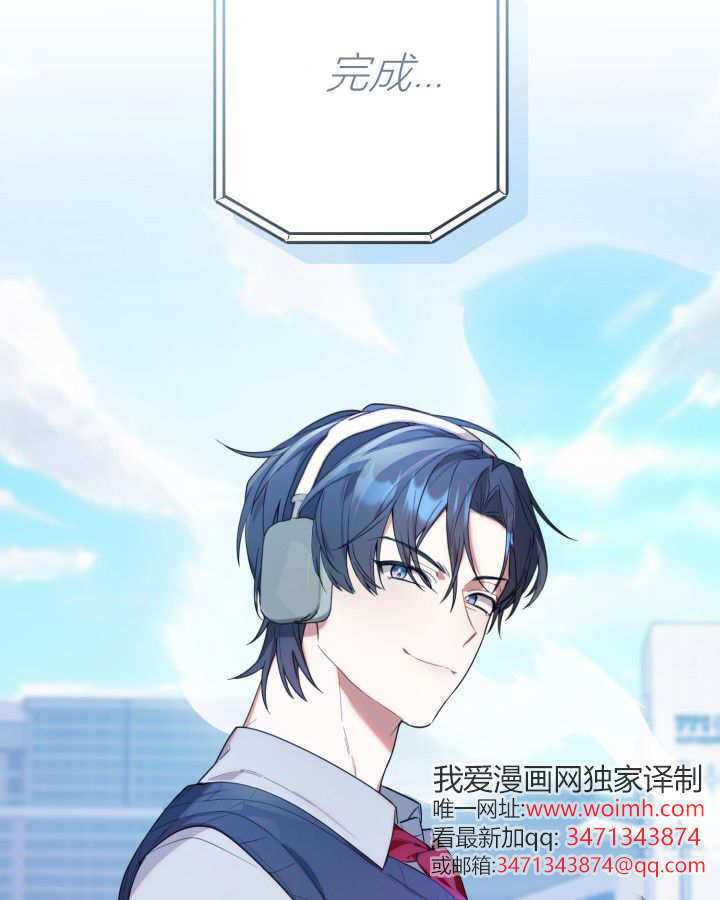 第08话 第49页