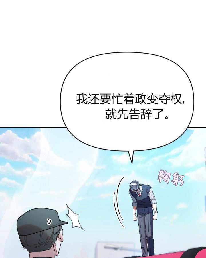 第08话 第51页
